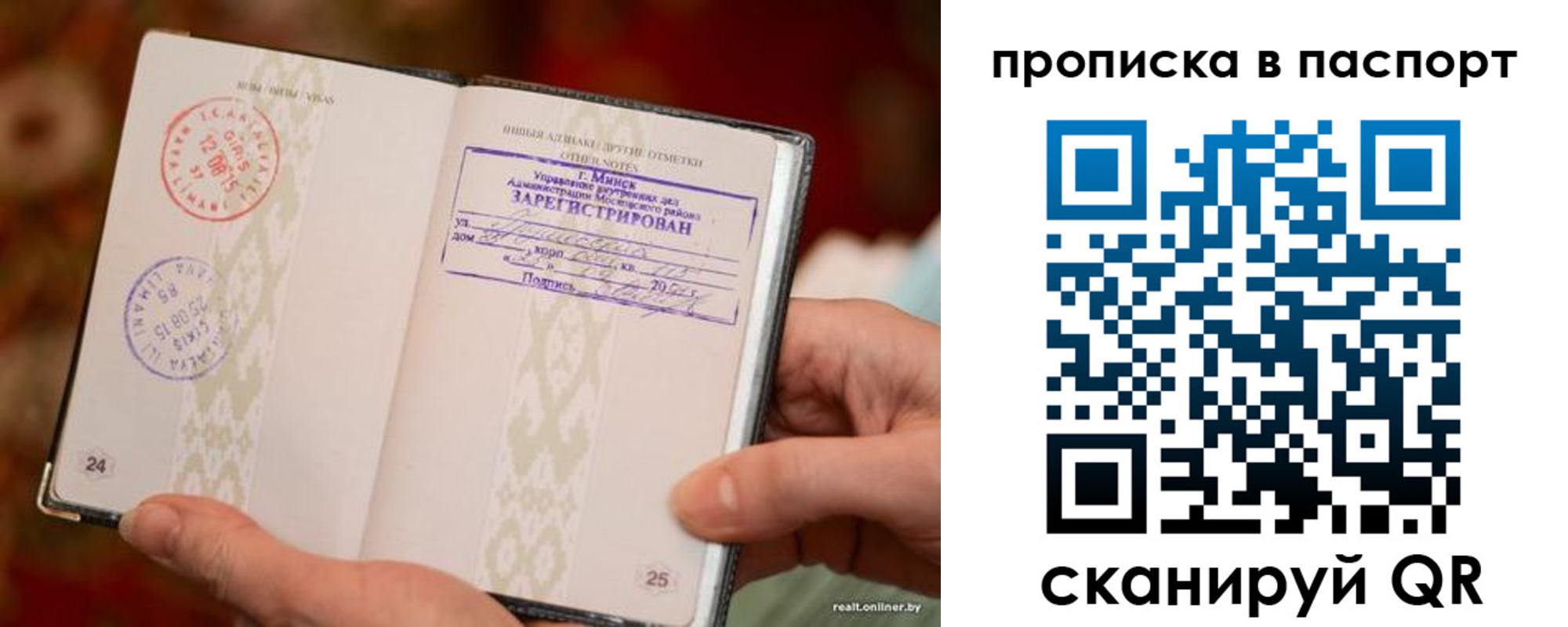 миграционный учет в Ленске
